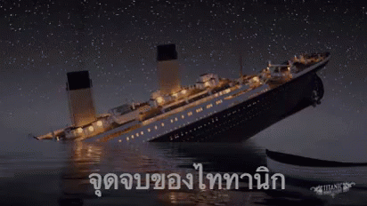 ไททานิก เรือล่ม GIF - Titanic Sink Sinking Ship GIFs