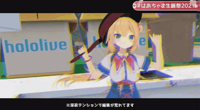 a girl holding a stick in front of a hololive sign