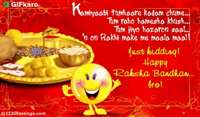 a greeting card for raksha bandhan with a smiling smiley face