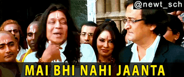 a group of people are standing in a crowd with the caption mai bhi nahi jaanta