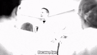 a man is giving a lecture to a group of people in a black and white photo with russian writing on the bottom