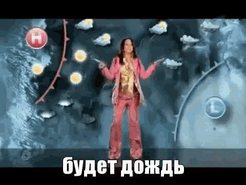 a woman in a pink suit is standing in front of a screen that says ' будет дождь '