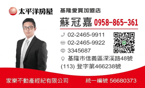 a business card with a man in a suit and tie and a qr code