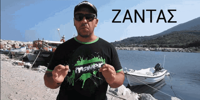 Zantas Zavras GIF - Zantas Zavras Fishing GIFs