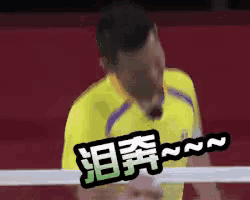 a man in a yellow shirt is in a boxing ring