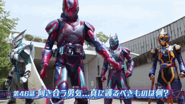 a group of kamen riders are standing next to each other in a foreign language
