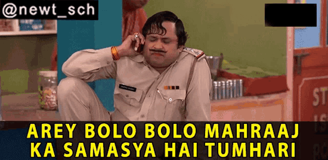 a picture of a man in a police uniform talking on a cell phone