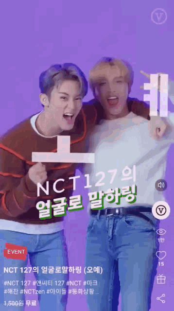 a purple background with two men and the words nct 127