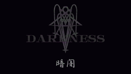 Darkness GIF - Darkness GIFs