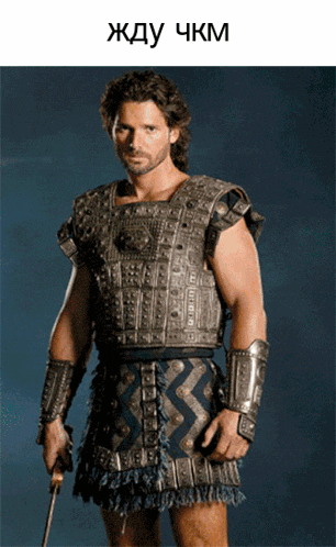 a man in armor holds a sword in front of a blue background that says ' жду чkm ' on it