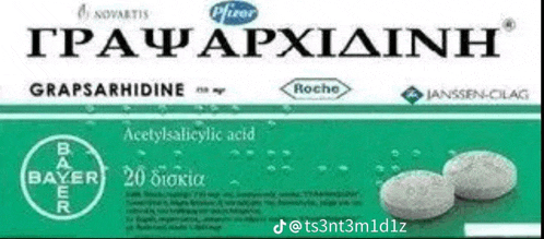 a box of grapsardiine acetylsalicylic acid tablets