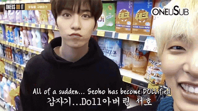 Seoho Keonhee GIF