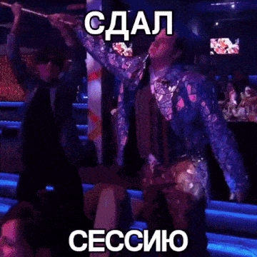 a man with blue hair is standing next to a woman with red hair and a caption in russian that says " cda "