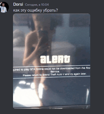 a screen that says alert on it with a woman taking a selfie