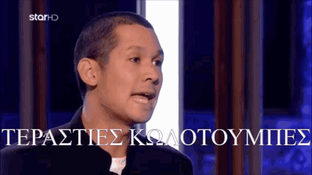 a man with a shaved head is on a starhd show