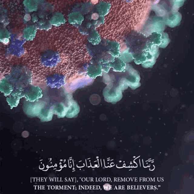 they will say " our lord remove from us the torment "