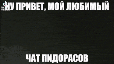 two men peeking out from behind a wall with a russian caption