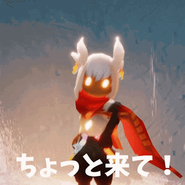 a cartoon character with a scarf around his neck and the words " ちょっと 来 て " written below him
