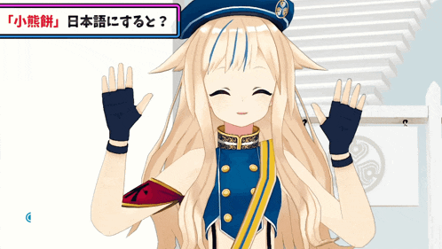 a girl with a blue hat and gloves is smiling in a cartoon