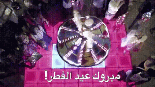 مبروك عيد الفطر GIF - Eid El Fitr Mabrouk Eid Ramadan GIFs