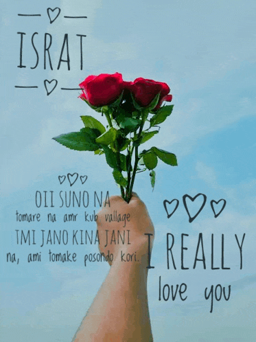 a hand holding a bouquet of red roses with the words israt written on it