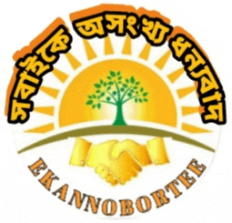 a logo for ekannoboree shows a tree and two people shaking hands