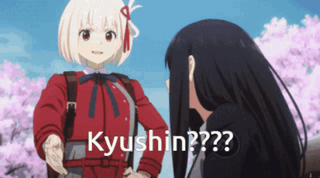 Kyushin Yurina GIF