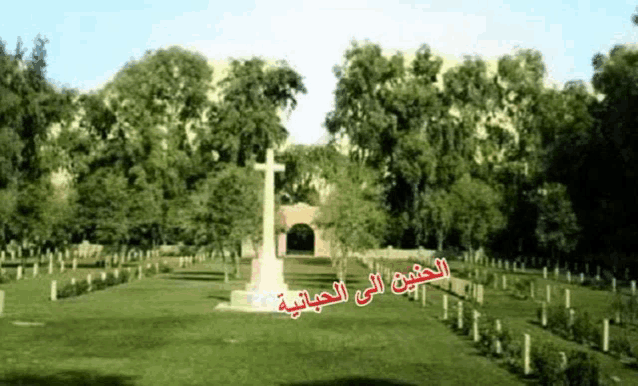 Nice Day From Habbania Meme