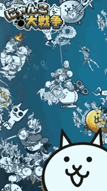 a bunch of cartoon cats are floating in the air with a blue background .