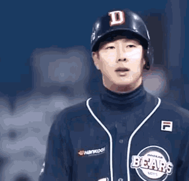 박건우 두산 베어스 미소 웃음 야구 스포츠 GIF - Park Kunwoo Doosan Bears GIFs