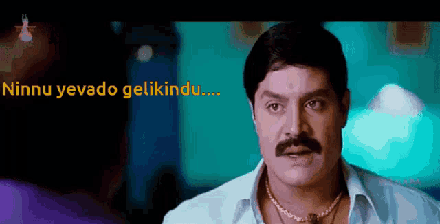 a man with a mustache and a necklace says ninni yevado gelindu