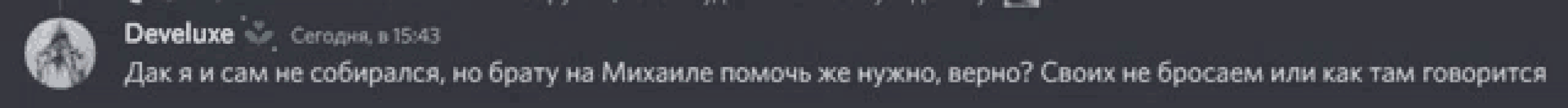 a blurry image of a russian language text