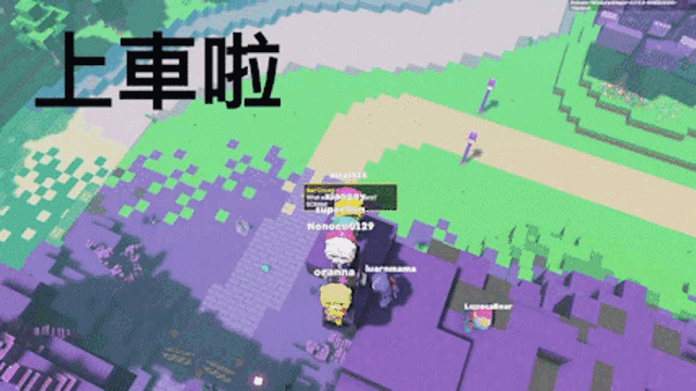 a screen shot of a video game with chinese characters