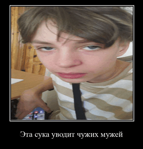 a picture of a young boy with foreign writing on the bottom right