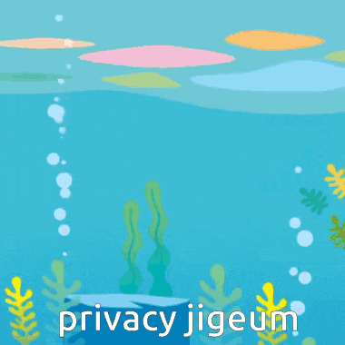 a picture of a baby shark with the words privacy jigeum underneath