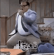 أسعد GIF