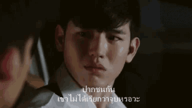 เตตะวัน GIF