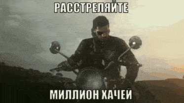 a man is riding a motorcycle with a foreign language caption
