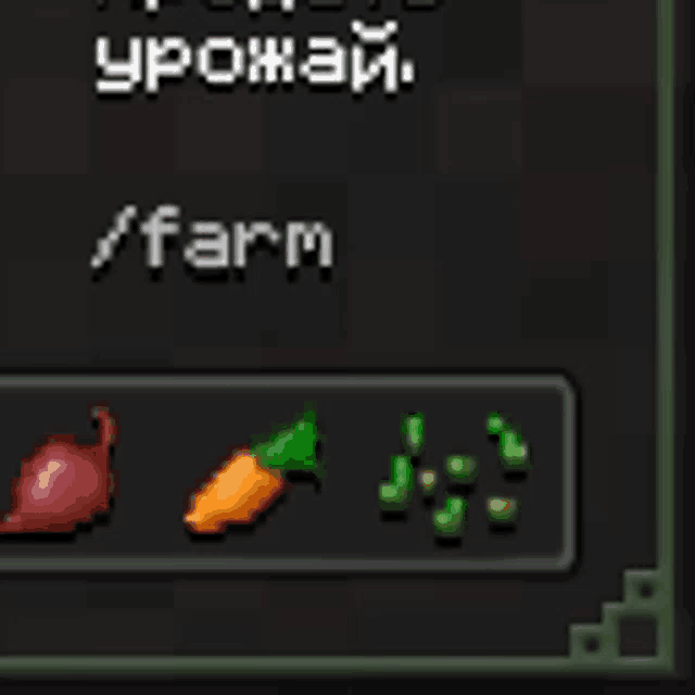 a screenshot of a video game with a carrot onion and peas