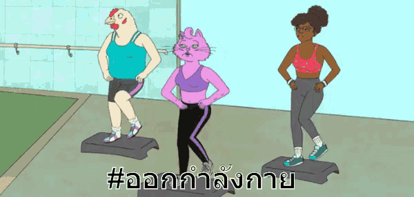 a cartoon of a chicken a cat and a woman doing step exercises