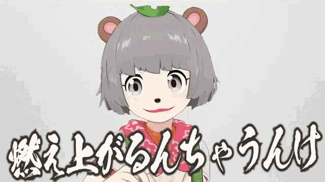 a picture of a cartoon girl with chinese writing on it