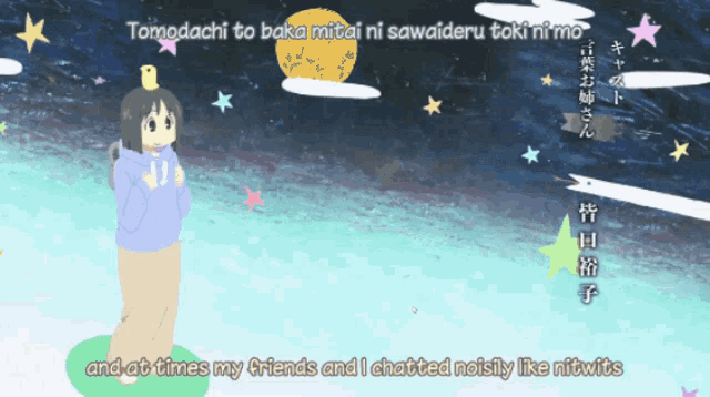 tomodachi to baka mitai ni sawaideru toki ni mo and at times my friends and i chatted noisly like nftwits