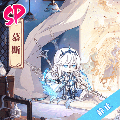 a girl with long white hair is holding a sword in a room with chinese writing on it