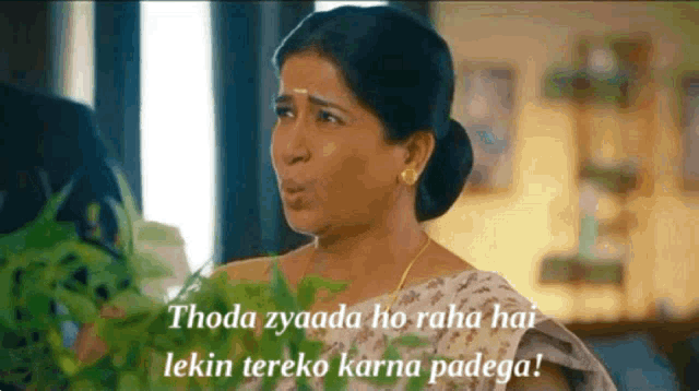 a woman is making a funny face with the words " thoda zyada ho raha hai lekin tereko karna padega " behind her