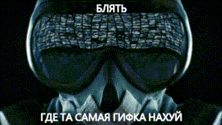 a man in a suit and tie is wearing a helmet and goggles with russian writing on the bottom
