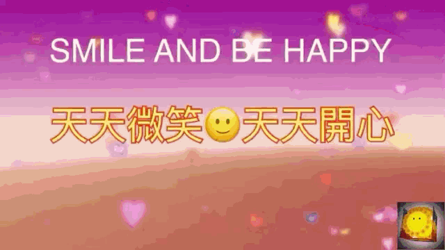 Smile Happy GIF - Smile Happy Rainbow GIFs