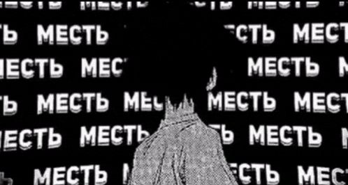 a black and white drawing of a man standing in front of a wall with russian writing