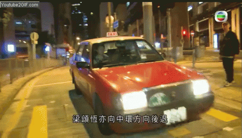 的士 計程車 出租車 中環 離開 GIF - Taxi Cab Leaving GIFs