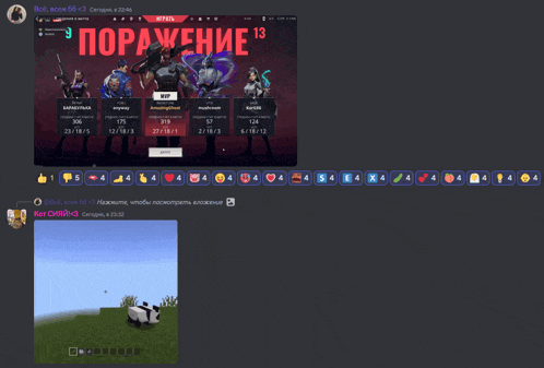a screenshot of a game with the number 13 on the top