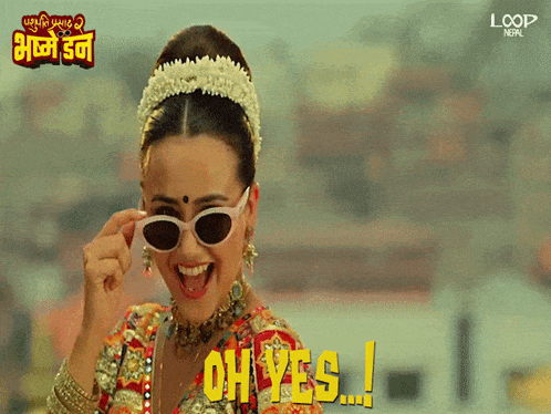 a woman wearing sunglasses says " oh yes " in a loop nepal ad